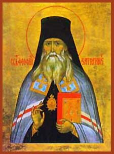 St.+Theophan+the+Recluse.jpg