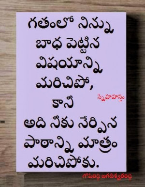 Telugu Good Night Quotes wallphotos For fb