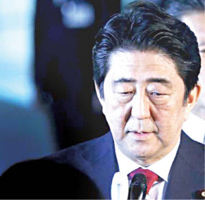 Yoshiro Mori Pictures