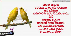 friendship quotes with images new friendship quotes in telugu telugu ...