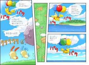 Psypoke - View topic - Pokemon highschool