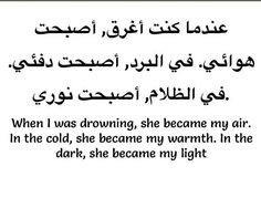 Arabic Poetry More