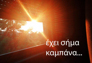 Greek Quotes Inspiring...