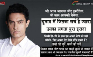 Aamir-Khan-Quotes-about-Elections-Great-Message-on-Votes-Election-2014 ...