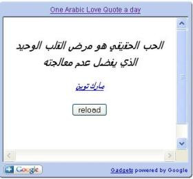 one arabic love quote a day posts related to arabic love quotes gift ...