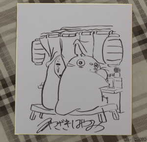 Hayao Miyazaki’s autograph…