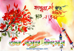 Happy Holi comments and quotes in bengali, holi animated scraps for ...