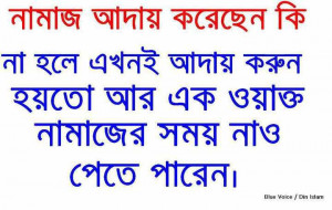 BANGLA HADITH COLLECTION (1)