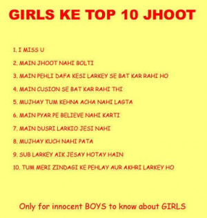 girls pics funny comments on girls in hindi funny comments on girls ...