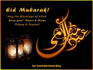 Biseworld.com have big collection of Happy Eid-ul-Fitr Mubarak wishing ...