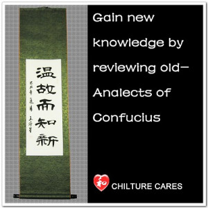 Gain Knowledge Quote Confucius Analects Calligraphy Wall Scroll