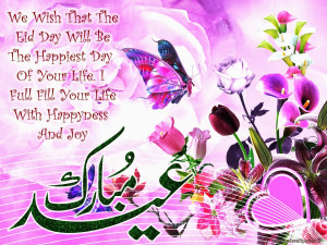 Happy Ramadan Eid Mubarak HD Wallpapers free download fordesktop