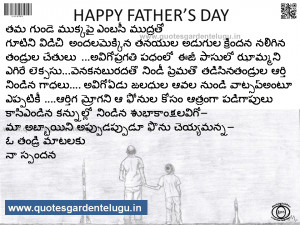 father s day quotes in telugu with images and wallpapers father s day ...