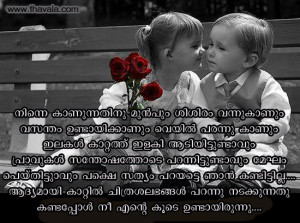 sad love quotes in malayalam facebookments sad love quotes in ...