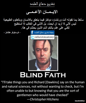 ... - الايمان الأعمى Christopher Hitchens - Blind Faith