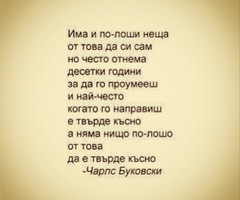 in collection: QUOTES'