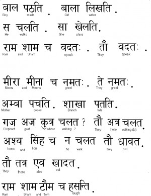 The above phrases read :