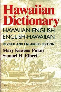 Hawaiian-English/English-Hawaiian Dictionary
