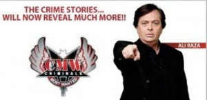 2014 Most Wanted Criminals