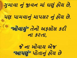 Gujarati Funny Quotes Gujarati truth. funny quotes