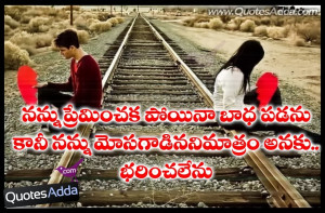 sad love quotations best telugu alone love quotes with images
