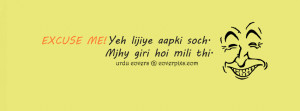 Cute Attitude Urdu Facebook Cover Photos