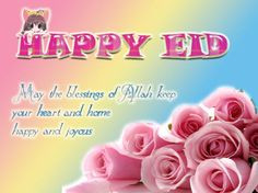 eid mubarak picture quotes more picture quotes eid 2014 eid mubarak ...