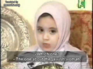 Muslim girl quotes quran: jews are apes and pigs | PopScreen