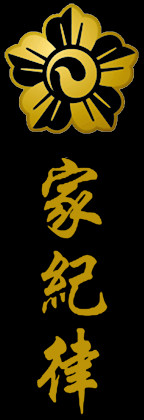 House Of Discipline Taekwondo Symbol