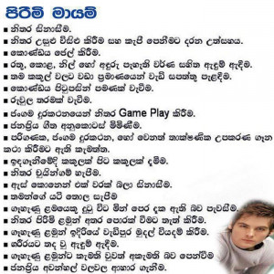 Sinhala Jokes Pictures Picture