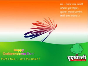 Indian independence day quotes, India independence day Picture ...