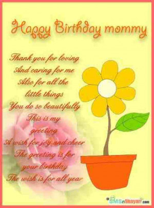 ... birthday wish poem birthday wish poem for daughter birthday wish poem