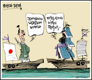 ... treaty was signed between korea and japan it was the treaty of