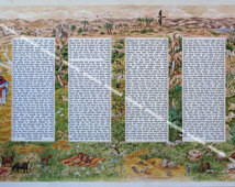 Judaica, Art, Megilat (Scroll) Ruth , Print ...