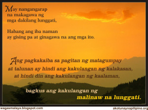 Ang tagumpay ay ang makatotohanang pagpapaunlad ng isang makabuluhang ...