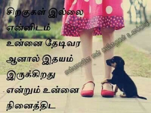 Nice wordsNice Words, Tamil Quotes