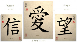Asian Calligraphy faith hope love