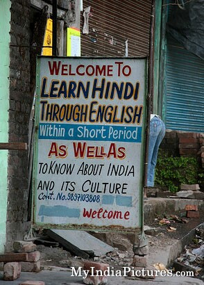 Learn Hindi Through English Funny India