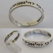 kabbalah judaica sterling silver Guardian angel ring $28.00 Bids: 0