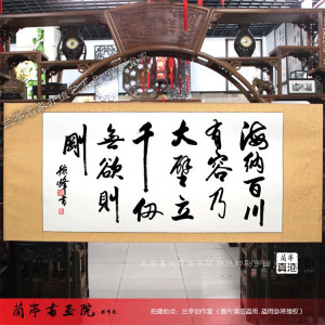 100% Origional Great China Calligraphy Famous Quote 