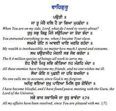 gurbani quotes sikhpoint com more gurbani quotes 5 2