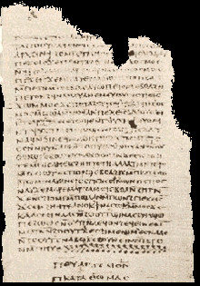 Last page of the Gospel of Thomas