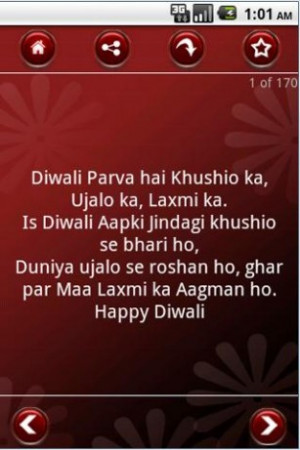 Tags: diwali sms in english, diwali sms, deepavali sms, diwali quotes ...