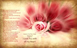 love you with all my heart a poem by prem tihan my soul you are the ...