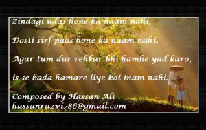Heart Touching Lines in hindi