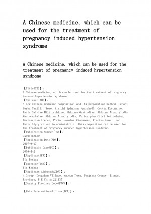 hypertension - for the treatment of pregnancy induced hypertension ...