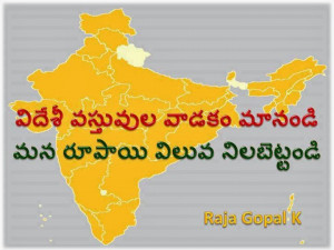 Telugu Love Friendship Quotations For Facebook