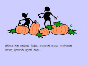 Love Quotes For My Boyfriend In Sinhala Online | N