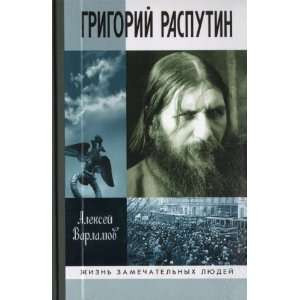 Grigori Rasputin Quotes