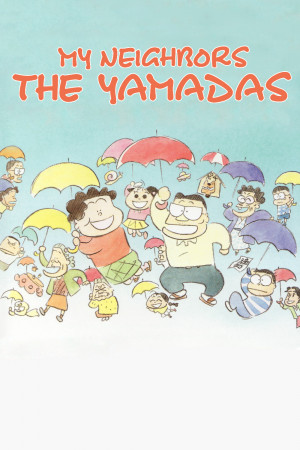 my_neighbors_the_yamadas.jpg